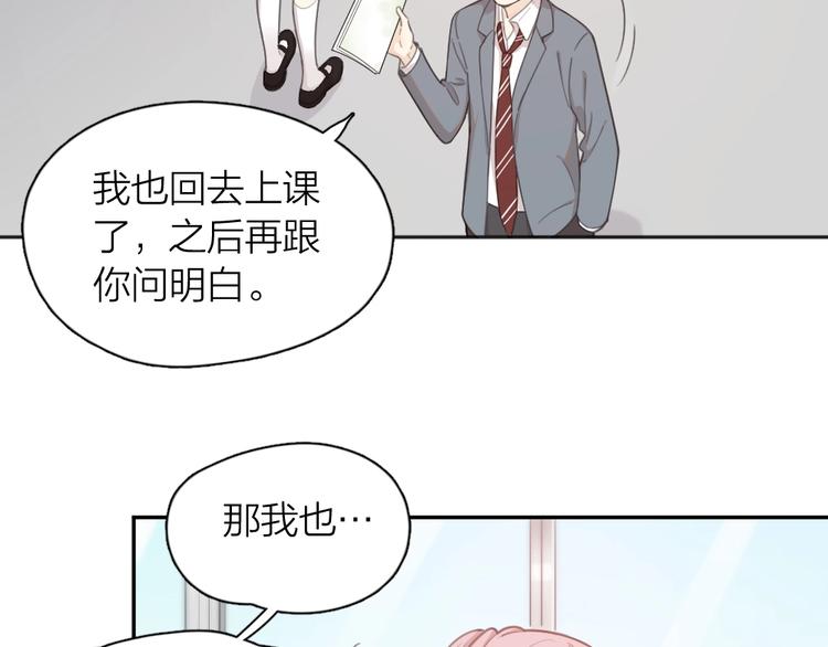 第17话 上头了！40
