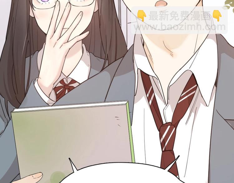 第16话 谁是绿茶！72