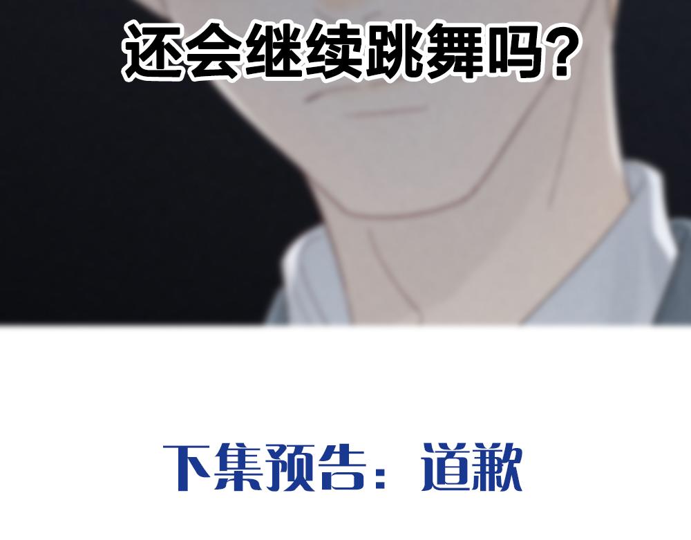 第121话 我们打一架吧！108