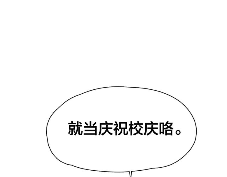 第14话 你有被爱的权利49