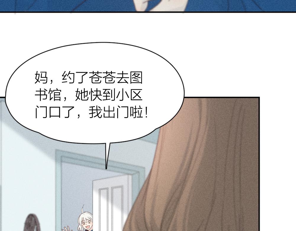 第118话 妈妈相亲记！4