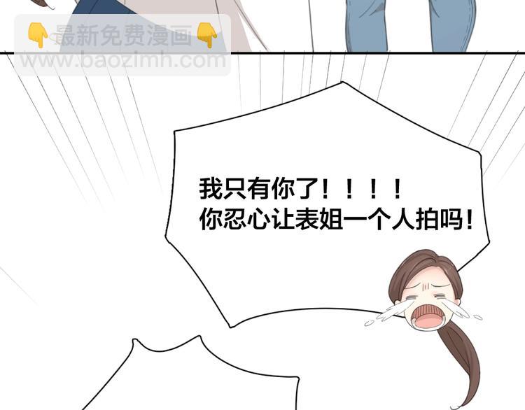 第39话 汉服49