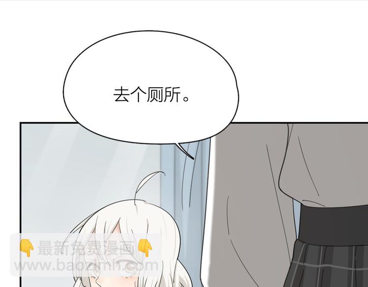 第52话 背后的拥抱74