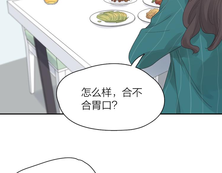第90话 互换妈妈！80