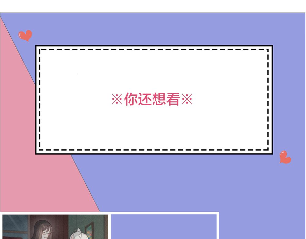 第117话 可爱的小女仆105