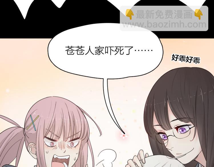 第58话 鬼故事79