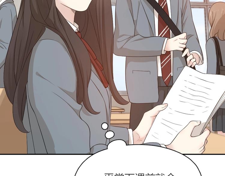 第29话 学分6
