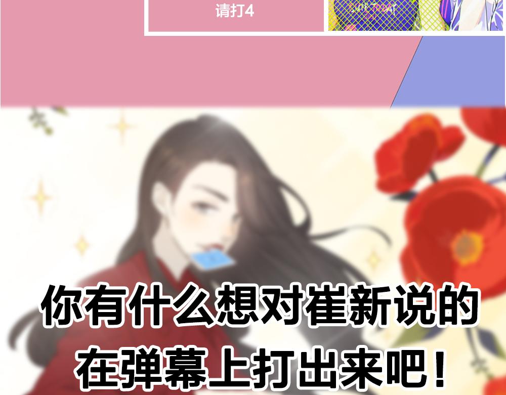 第119话 复古美人106