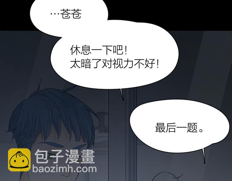 第58话 鬼故事44
