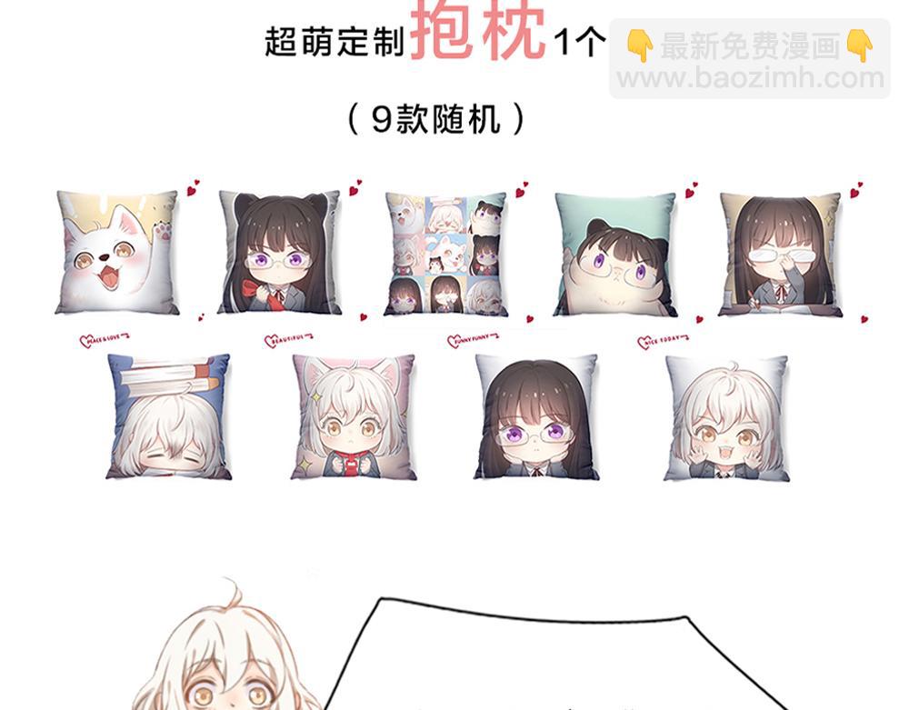 第123话·下 包容100