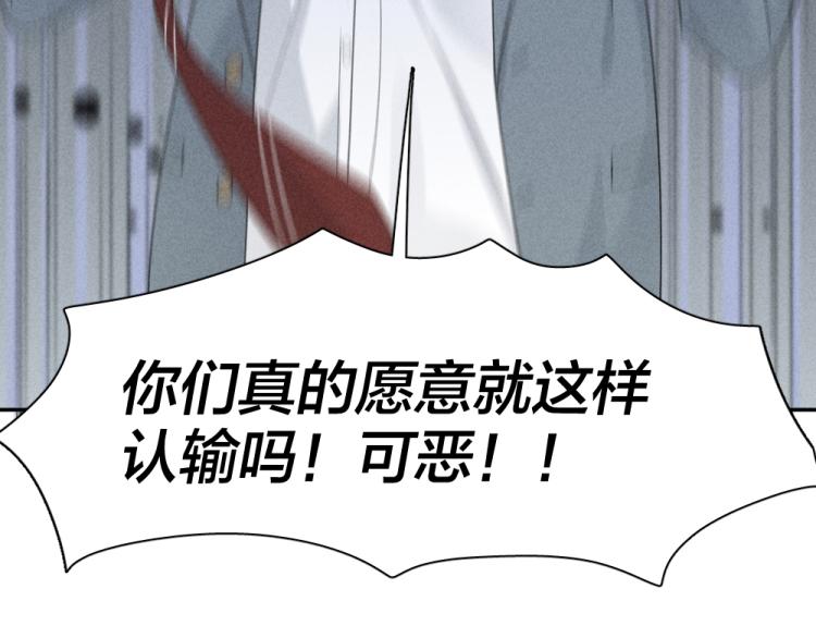 第105话 我们就是奇迹本身77