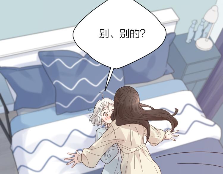第88话 离婚证84