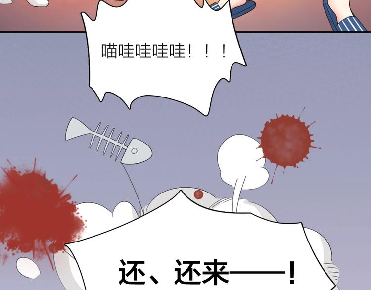 第59话 二人世界96