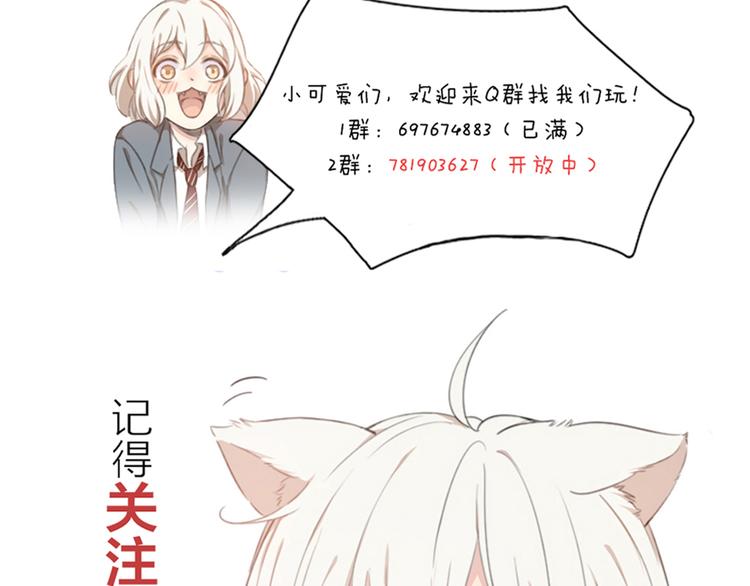 第101话 特别篇下·美梦一场119