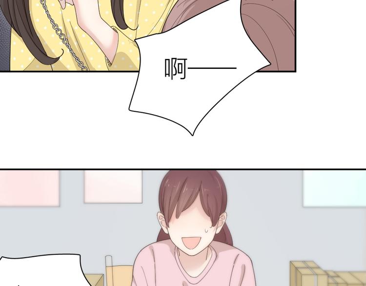 第46话 女装大佬19