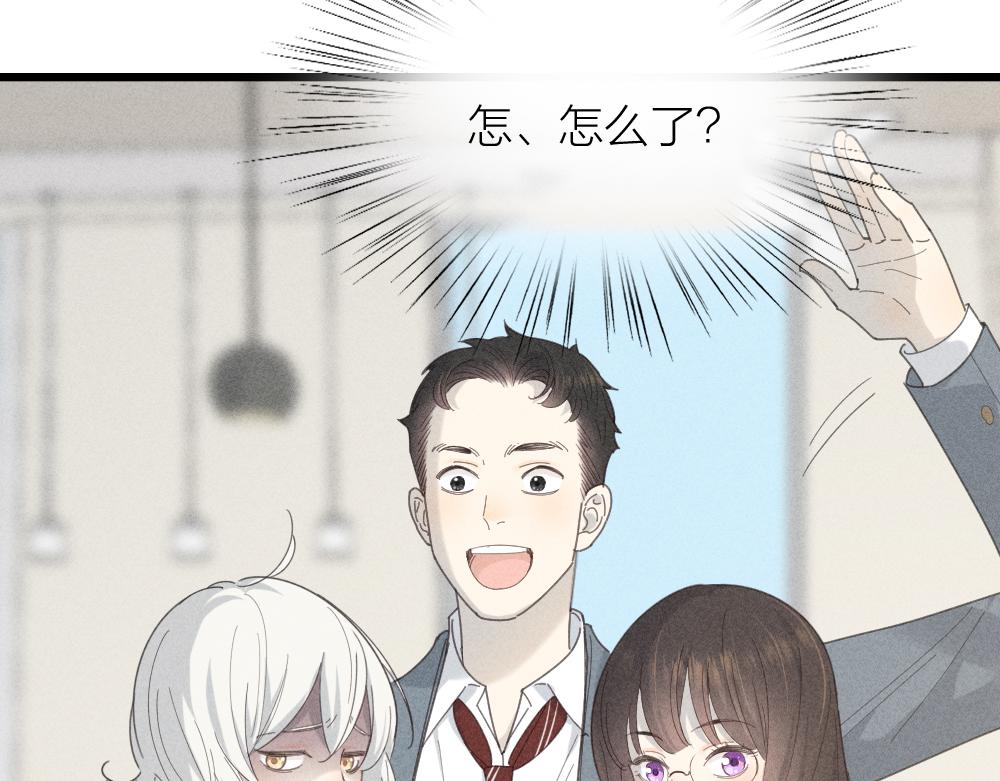 第116话 亲手拆CP？58
