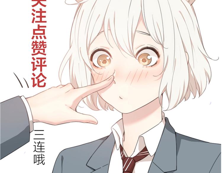 第74话 CP粉的脑洞世界115