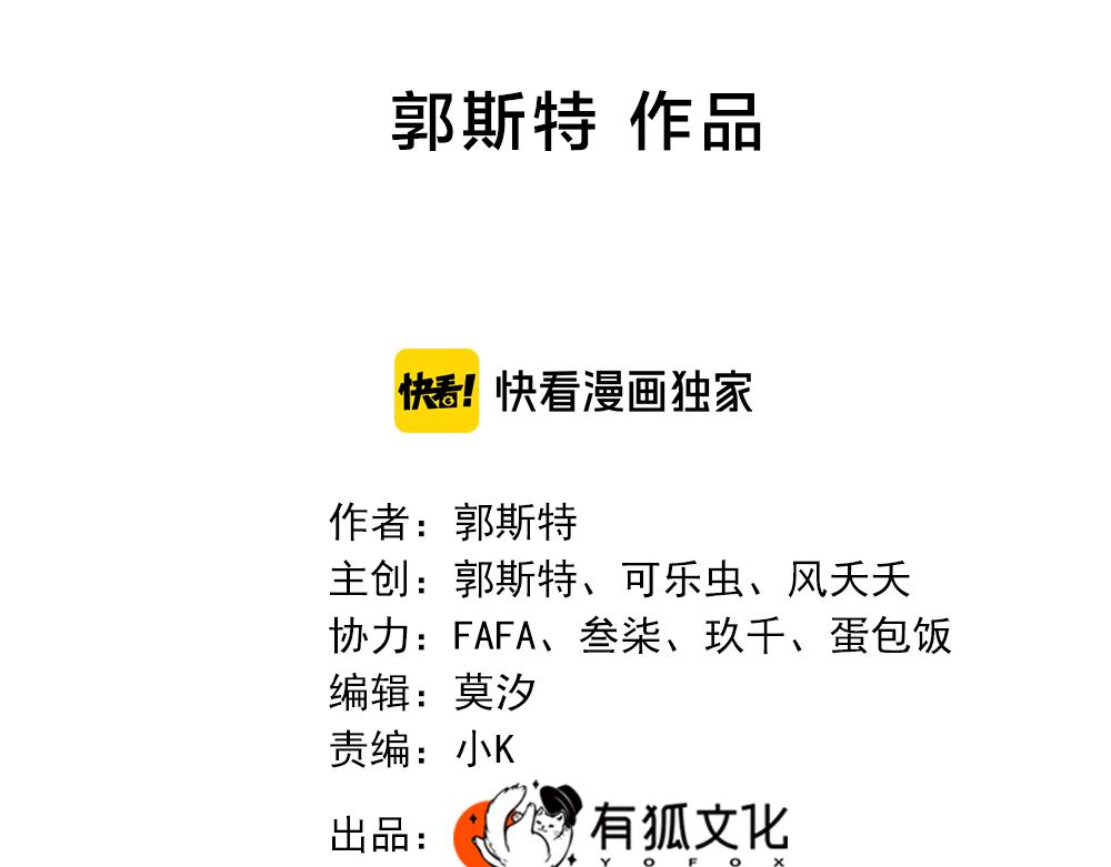 第113话 容貌焦虑？1