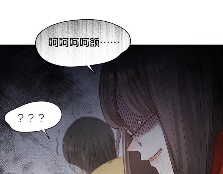 第101话 特别篇下·美梦一场26