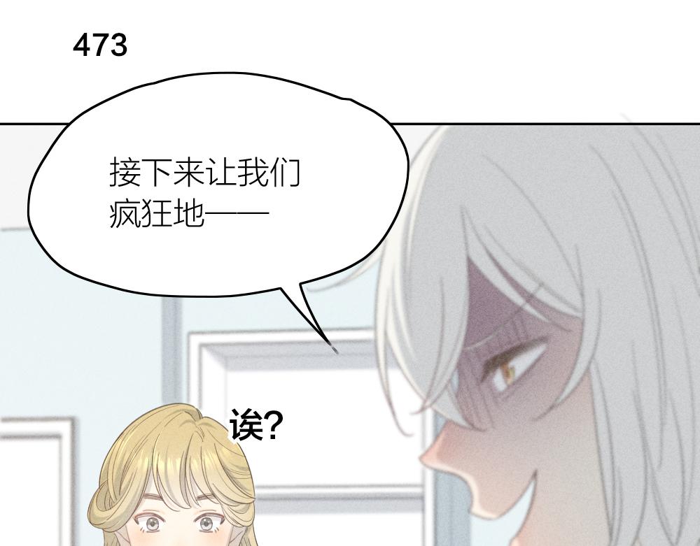 第119话 复古美人51