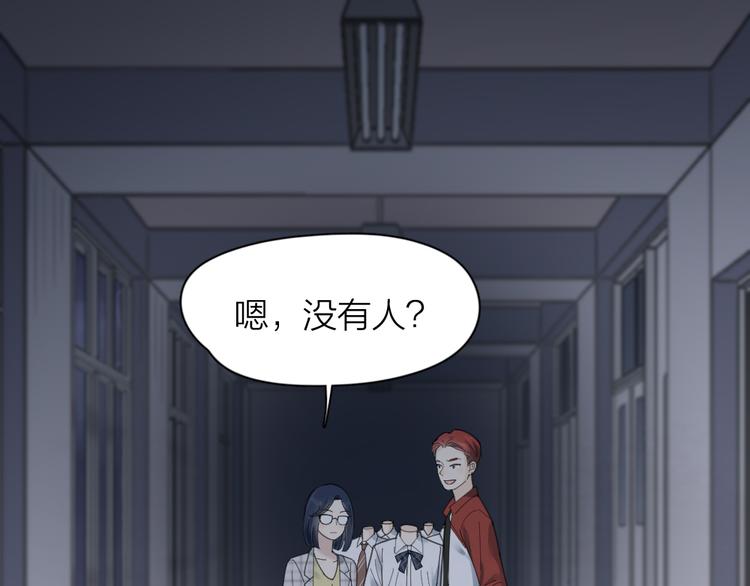 第99话 校园恐怖传说55