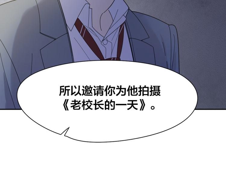 第74话 CP粉的脑洞世界96