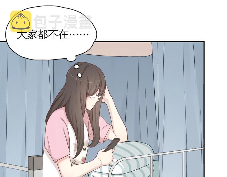 第32话 冷淡的苍苍5