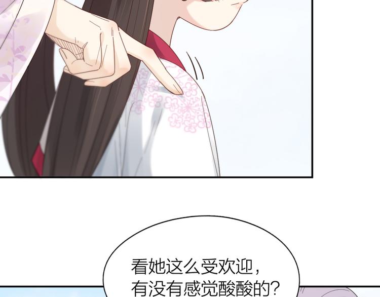 第94话 点燃真爱礼花！57