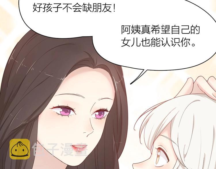 第41话 家长会97