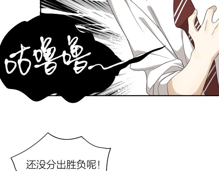 第48话 吃瓜大赛104