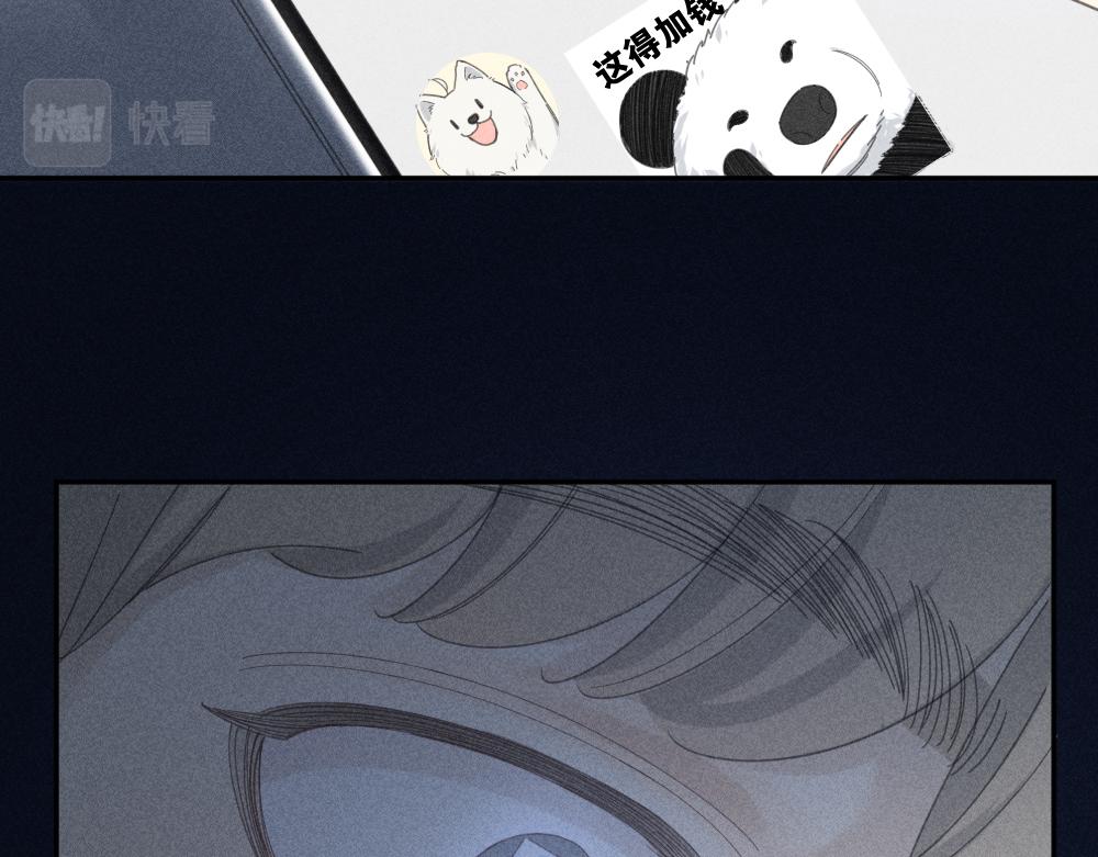 第122话 舆论反转89