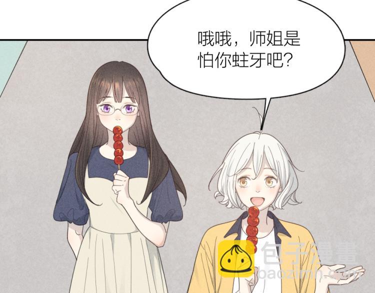 第108话 长命锁60