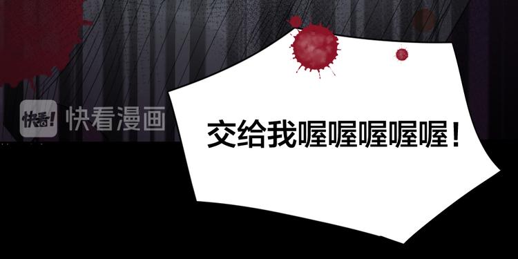 第73话 成为朋友的原因！82