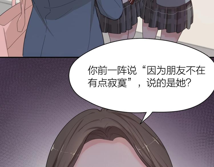 第42话 我们是朋友46