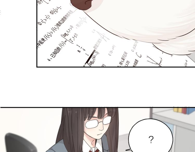 第51话 学霸的卷子60