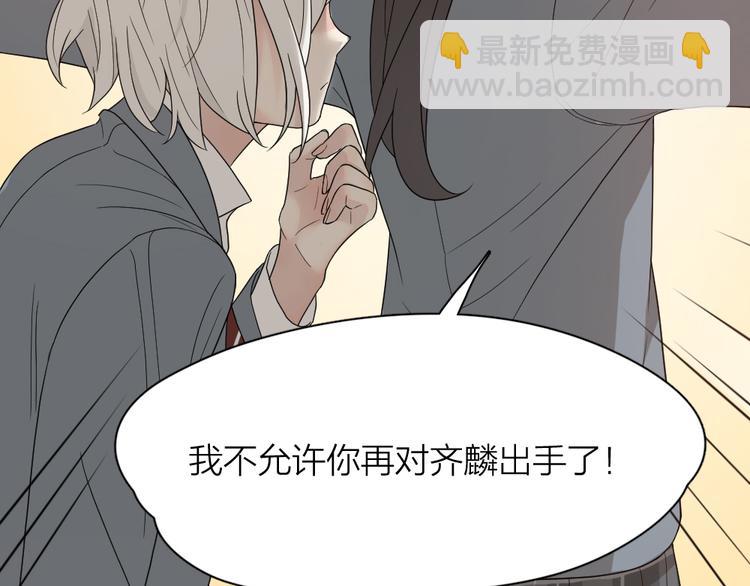 第49话 羞耻的惩罚89