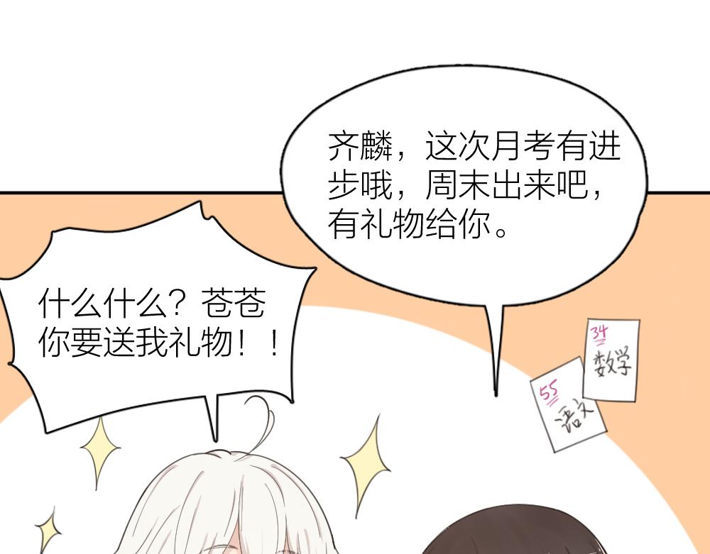 今天的她也是如此可爱单行本第二册开售啦~1