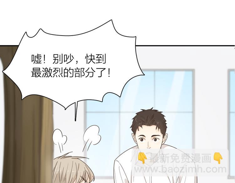 第67话 开挂的苍舒！15