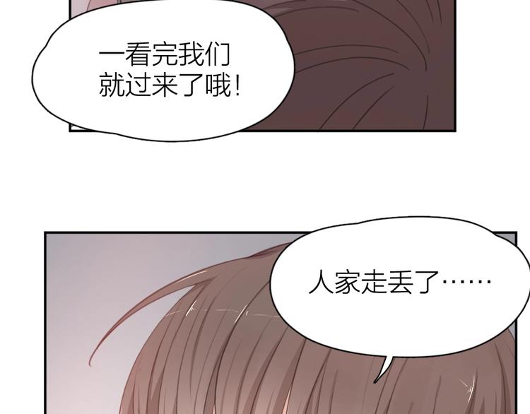 第13话 争执24