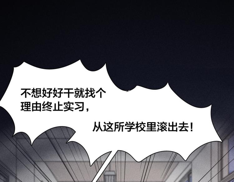 第103话 他是喜欢我们的22
