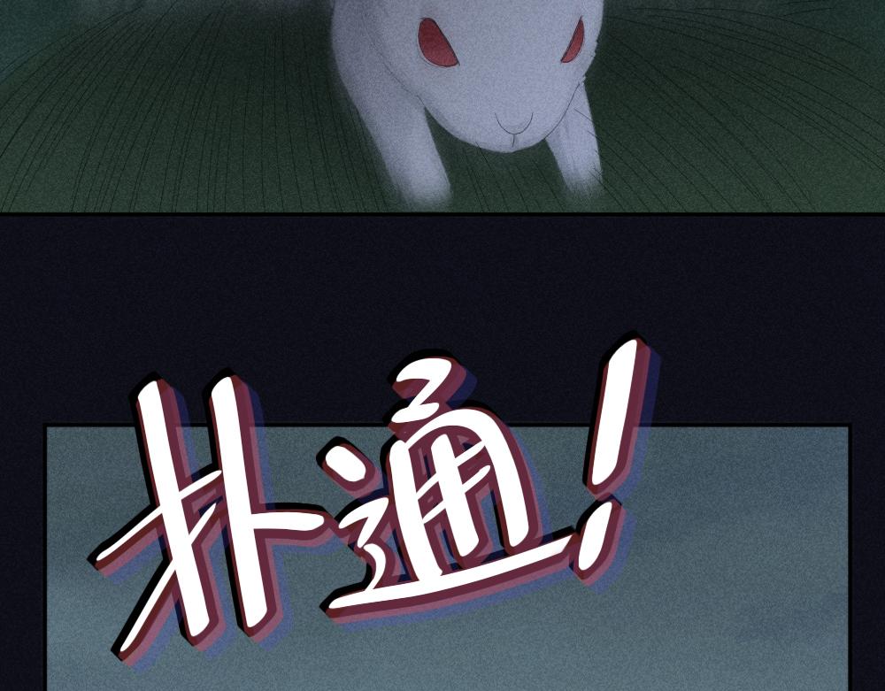 番外 你是狼人？5