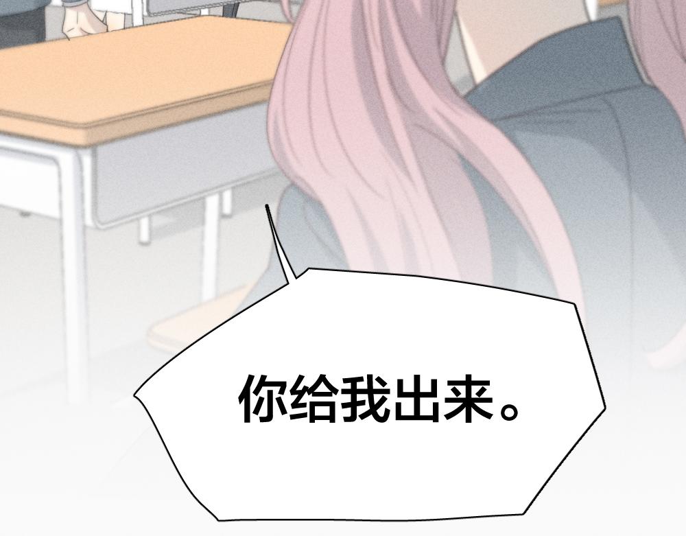 第113话 容貌焦虑？101