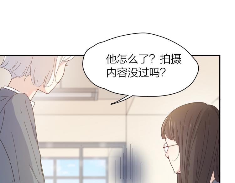 第74话 CP粉的脑洞世界89