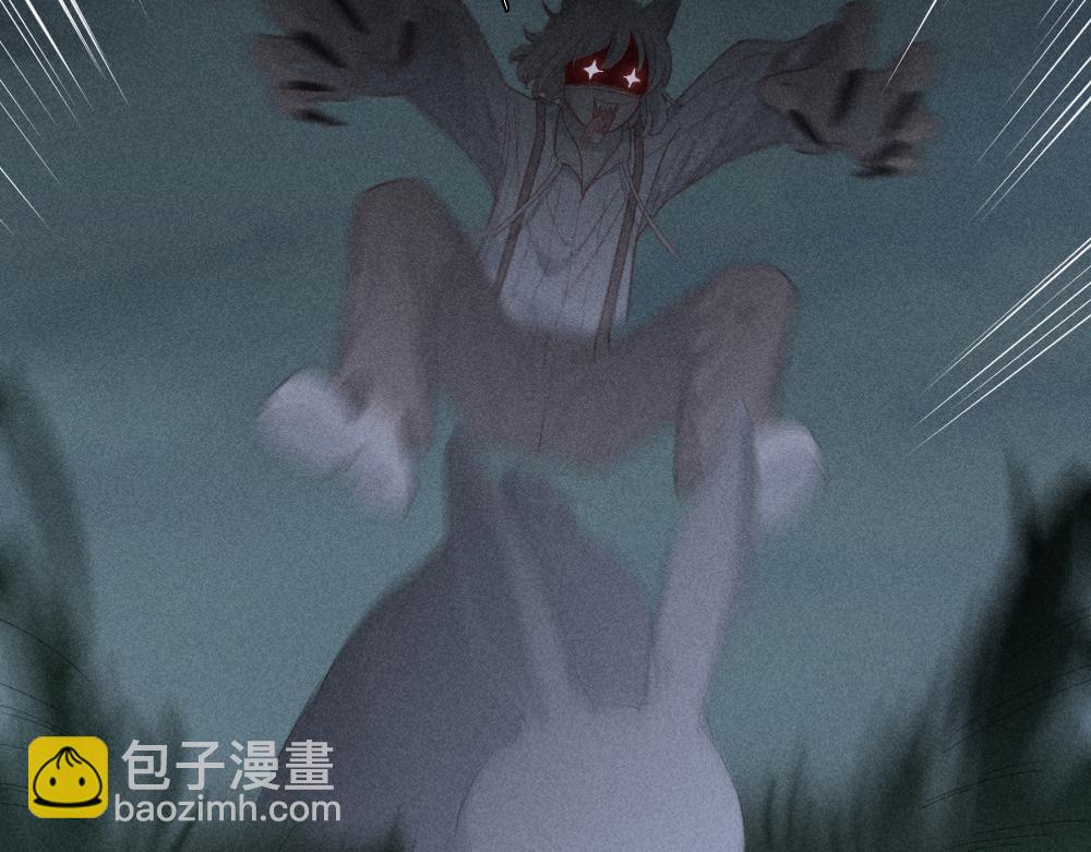 番外 你是狼人？4