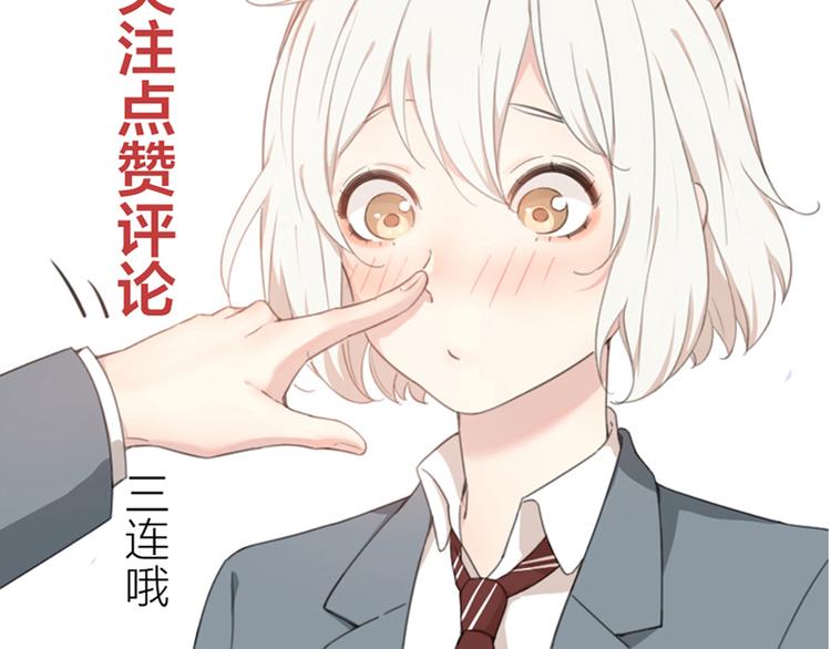 第64话 互换身体108
