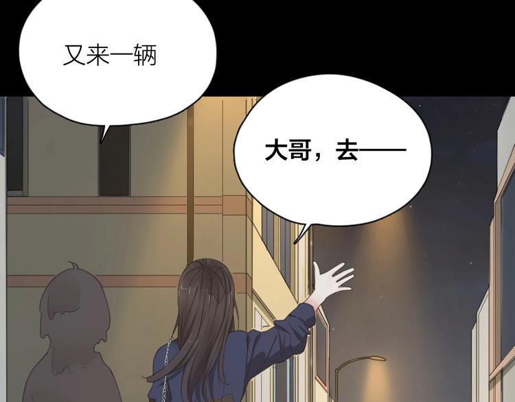第36话 外宿15