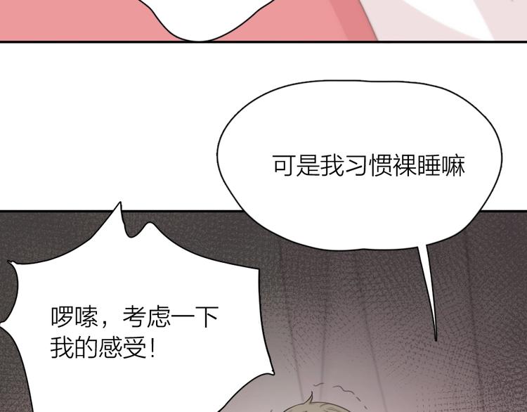 第36话 外宿85