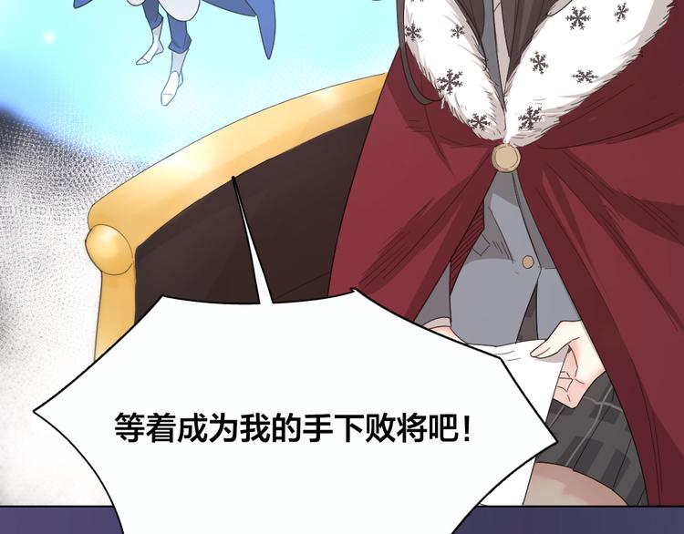 第71话 年级第一换人？53