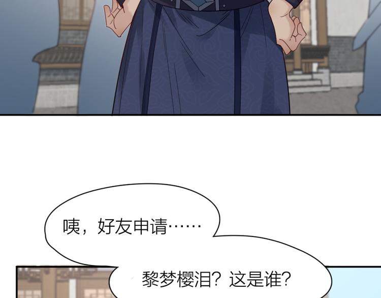 第94话 点燃真爱礼花！17