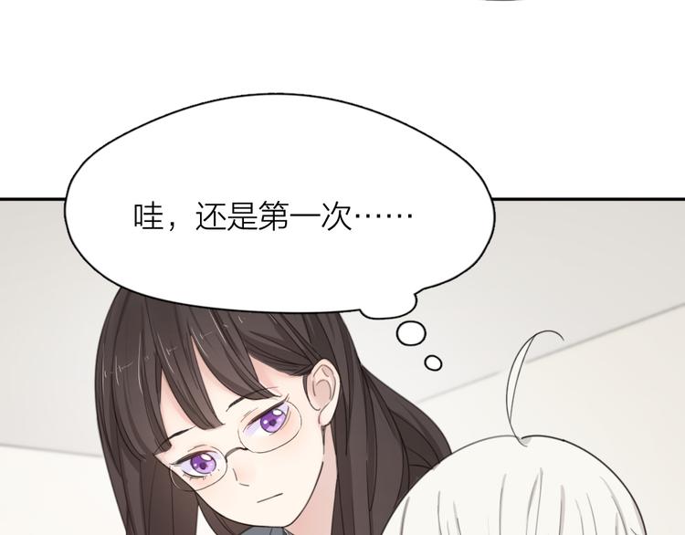 第51话 学霸的卷子44